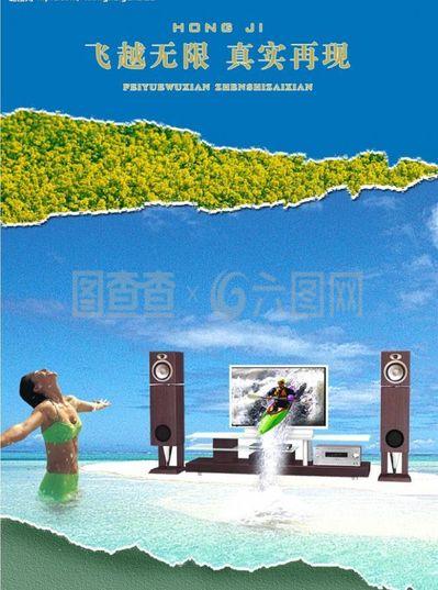 家庭影院 打造沉浸式學習空間，教育咨詢服務伴您成長