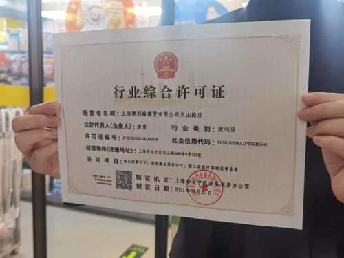 長(zhǎng)寧區(qū)線上線下協(xié)同監(jiān)管創(chuàng)新 教育咨詢服務(wù)實(shí)現(xiàn)“一證準(zhǔn)營(yíng)”高效開(kāi)業(yè)